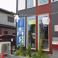 Thumb_p1006214