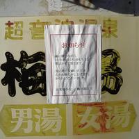 Thumb_bacbrhbcqaezjpq