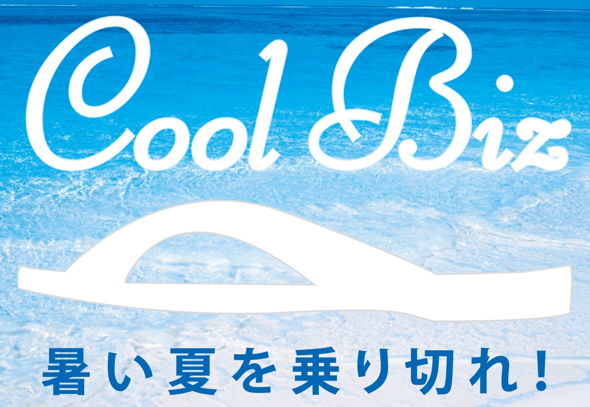 Thumb_coolbiz-______